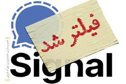 چه کسی فیلتر می‌کند؟