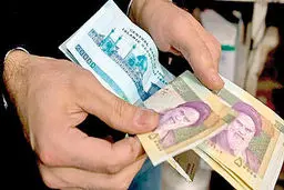 یارانه معیشتی امروز واریز می‌شود