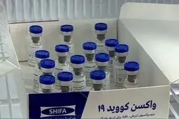 سوئیس مشتری واکسن ایران شد