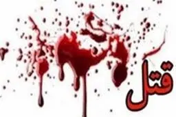 اعتراف به قتل خواهر بعد از ۱۰ روز