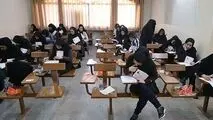 تاریخ برگزاری کنکور سراسری و ارشد ۱۴۰۰ تغییر کرد