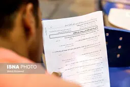 زمان برگزاری آزمون فراگیر ارشد پیام نور اعلام شد