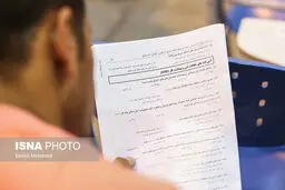 زمان برگزاری آزمون فراگیر ارشد پیام نور اعلام شد