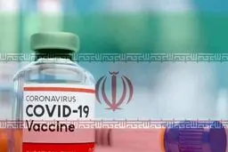 تاریخ واکسیناسیون کرونا در ایران اعلام شد