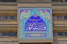 ذوالفقاری رییس ستاد امنیت انتخابات کشور شد