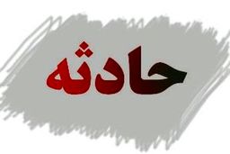 سقوط بهمن در طالقان یک کشته بر جا گذاشت