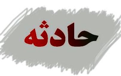 سقوط بهمن در طالقان یک کشته بر جا گذاشت