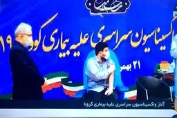 واکسیناسیون سراسری علیه کرونا در ایران آغاز شد/فرزند وزیر بهداشت، نخستین تزریق کننده