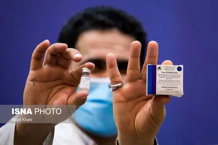واکسیناسیون کرونا در قم آغاز شد