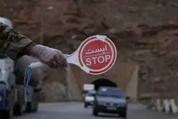 ورود به قم از امشب ممنوع می شود