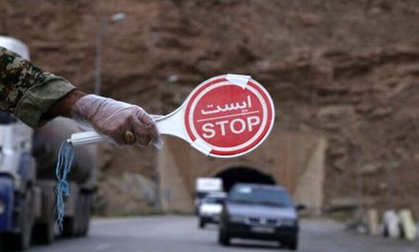 ورود به قم از امشب ممنوع می شود