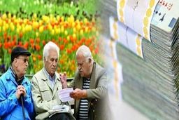 بحران ۱۳۶هزار میلیارد تومانی صندوق‌های بازنشستگی