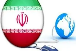 رزمایش قطع اینترنت در ایران/قطع خدمات بانکی به سرورهای خارجی برای دو ساعت