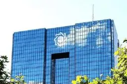 مهلت بانک مرکزی به بدهکاران بانکی