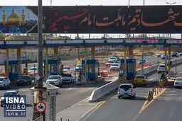 ورود به قم ممنوع شد