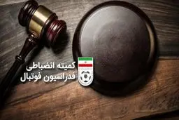 استقلال به خاطر هانی کرده، جریمه نقدی شد