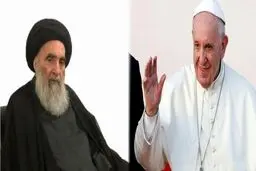 سفر هیأتی از واتیکان به نجف اشرف؛پاپ با آیت‌الله سیستانی دیدار می‌کند