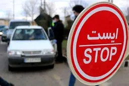 ممنوعیت ورود خودروهای غیربومی به ۳ استان و ۷ شهر
