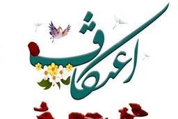 برگزاری مراسم اعتکاف در کل کشور لغو شد