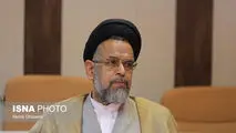 عامل اصلی تدارک ترور شهید فخری‌زاده تحت تعقیب است