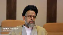 عامل اصلی تدارک ترور شهید فخری‌زاده تحت تعقیب است