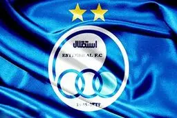 استقلال چند پرونده در فیفا دارد؟