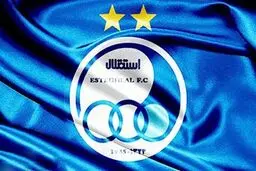 استقلال چند پرونده در فیفا دارد؟