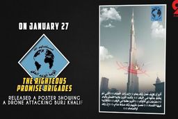 برجام احیا شود به ایران حمله می کنیم / مقام های ارتش اسرائیل ادعا کردند