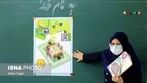 واریز «عیدی» فرهنگیان در بهمن ماه/افزایش ۳۰ درصدی حقوق خریدخدمتی ها
