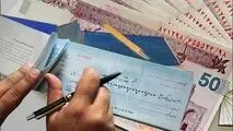 بانک مرکزی: تعداد و مبلغ چک‌های برگشتی بیشتر شد