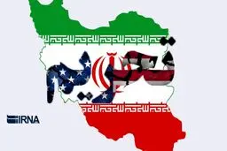 تحریم تنها درد مردم نیست!