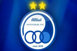 باشگاه استقلال: پنجره نقل و انتقالات باز نشده که بخواهد بسته شود