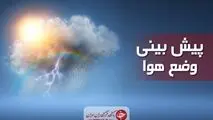 ورود سامانه بارشی جدید از امشب/ ارتفاعات تهران فردا برفی می‌شود