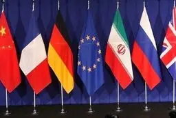 پیروزی چشم‌گیر حقوقی ایران در دیوان بین‌المللی
