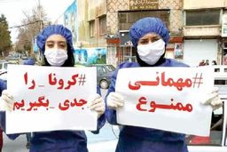 پرسه کرونا در دورهمی ها/کرونا را شوخی گرفتم