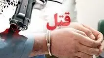 خراش روی گردن راز قتل را فاش کرد