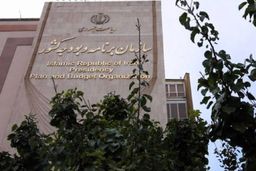 تخصیص ١٠ میلیارد تومان به استان کهگیلویه و بویراحمد برای رفع نیاز‌های ضروری زلزله‌زدگان