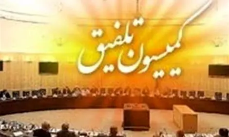 حداکثر حقوق دریافتی کارمندان دولت ۱۵برابر حداقل حقوق شد/ تصویب ۵ پله مالیات حقوق‌بگیران