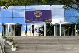 اُفت هزار واحدی شاخص کل بورس در دوم اسفند ماه / روز منفی برای بورس