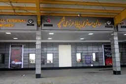 پایانه مسافری مرز شلمچه بسته شد
