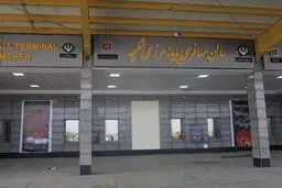 پایانه مسافری مرز شلمچه بسته شد