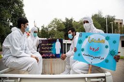 کرونای انگلیسی به قشم رسید / ۲ فرد مبتلا ‌‌قرنطینه شدند