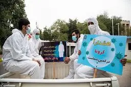 کرونای انگلیسی به قشم رسید / ۲ فرد مبتلا ‌‌قرنطینه شدند