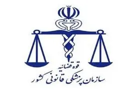 جسد بهنام محجوبی کالبد شکافی شد