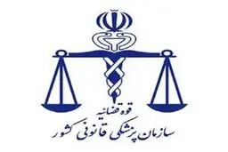 جسد بهنام محجوبی کالبد شکافی شد