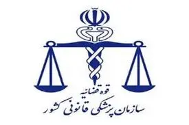 جسد بهنام محجوبی کالبد شکافی شد
