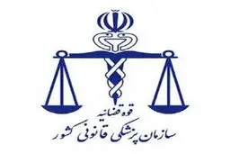 جسد بهنام محجوبی کالبد شکافی شد
