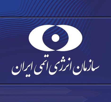 جزئیات توافق ایران و آژانس