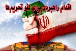 بیانیه دولت: مذاکرات ایران با آژانس کارآمدترین شیوه برای اجرای کامل مصوبه مجلس است