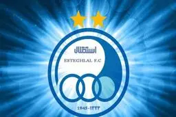 تجمع هواداران استقلال مقابل مجلس و شعار علیه خلیل زاده و سلطانی فر